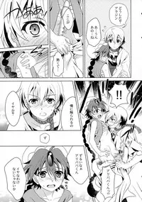 (Shotaful!) [Kanyou Shounen (URA)] Tokimeki AliAlan Night (Magi: The Labyrinth of Magic)