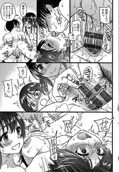 [Shiwasu no Okina] Please! Freeze! Please!