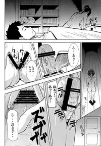 (C86) [Namakemono Kishidan (Tanaka Aji)] Unsweet Kurose Katsuko Plus Saikai...