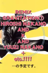 [CROCODILE-Ave. (Murakami Maki)] Remix Gravitation 7 (Gravitation) [English]