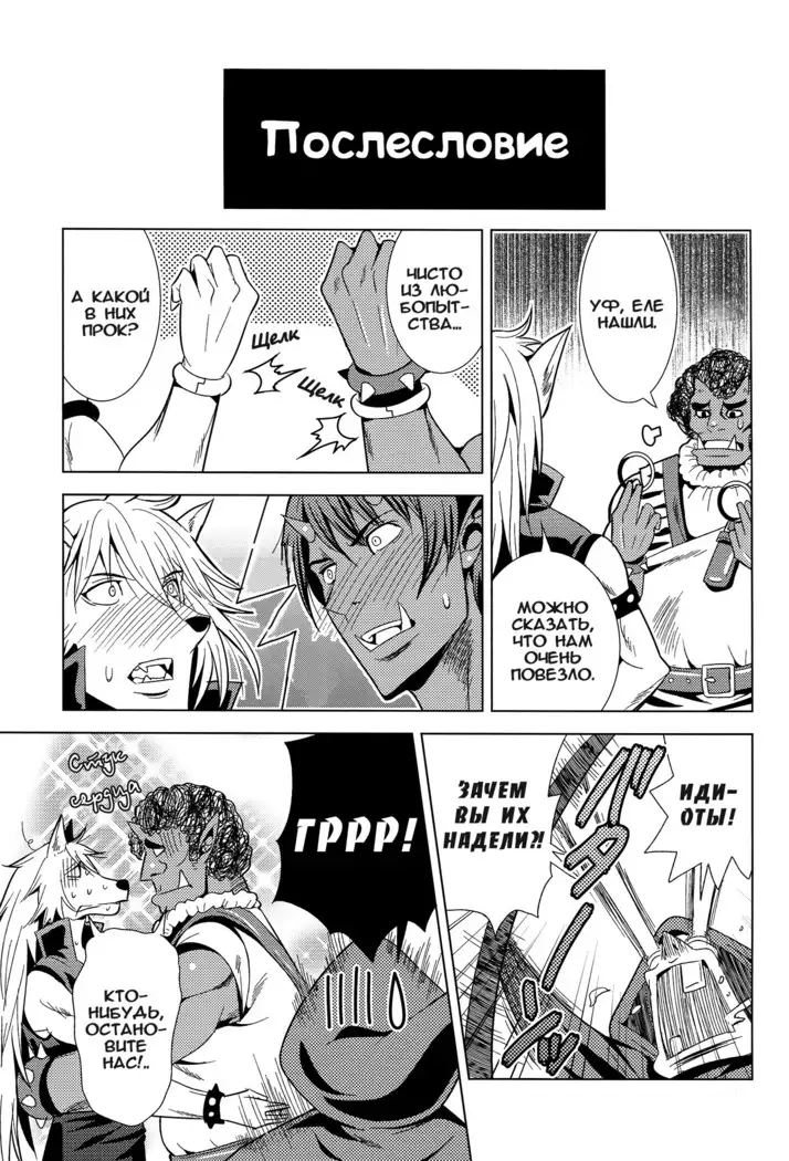 ReiNao ga Muramura suru!? | Reika and Nao get turned on!