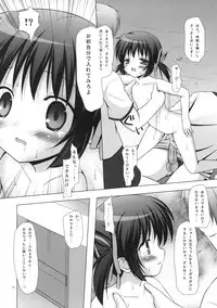 (COMIC1☆5) [Noraneko-no-Tama (Yukino Minato)] Neko Manma (Various)