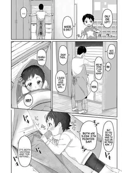 [Satuyo] Zutto Matteta [English] [MegaFagget] [Digital]