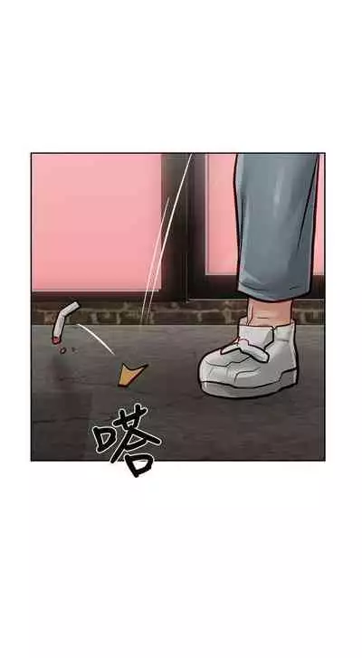 極品賣身女 1-34