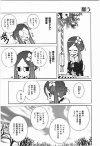 [Dowman Sayman] Paraiso 1 [Japanese]