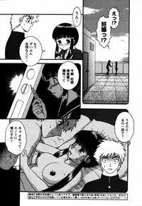 Comic Hime Dorobou 2006-12