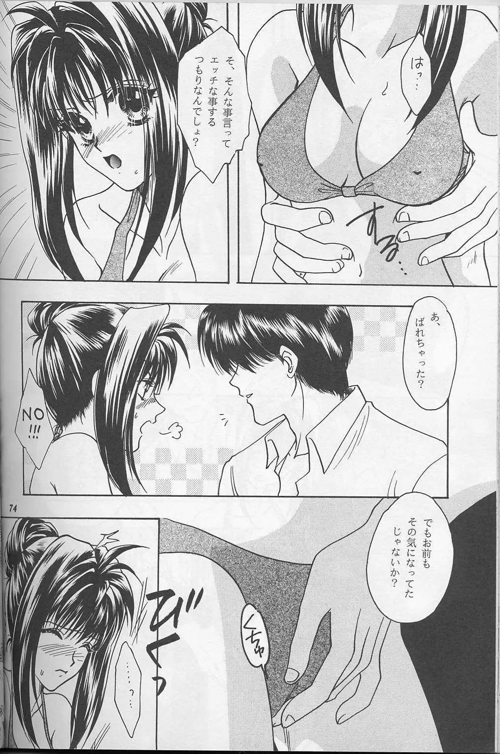 Lunch Box 25 - Lunch Time 9