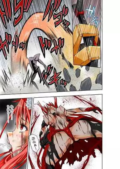 BOUNTY HUNTER GIRL vs EXO ARMOR Ch. 28