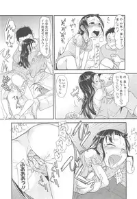 COMIC LO 2010-10 Vol. 79