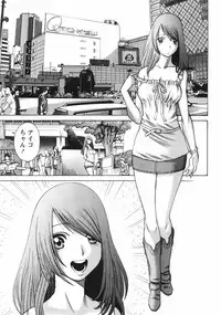 [Tamaki Nozomu] Narikiri Lovers