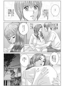 Tohru Nishimaki - Scarlet Desire 2