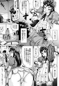 [Minority] Hachimitsu Drop