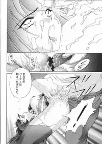 [Akiyama Kougyou (Kagami Ryou)] Maid Konowe (Hanaukyou Maid Tai)