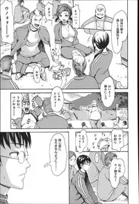 [E-Musu Aki] Nuresuji