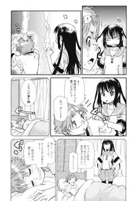 [Tomoe Tenbu] Sandwich Sisters