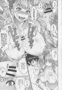 (C90) [Bakunyu Fullnerson (Kokuryuugan)] Boy Meets Gal (Oshiete! Galko-chan)