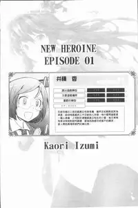 [TANA] Roshutsu Collection - Public Sex Collection | 露出淫行的精選集 [Chinese]