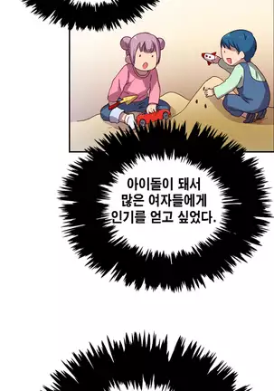 H Campus Ch.0-26