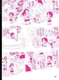 [Hariko no Tora (Midoh Torako)] BYAKKA (One Piece) [Digital]