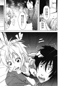 COMIC Purumelo 2009-06 Vol. 30