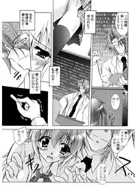 [Parfait] Tell me [Digital]