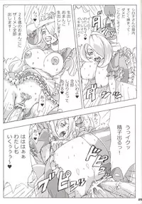 (SC45) [Draw Go (Watanabe Souichi)] Bakkon Cafe (Pokémon)