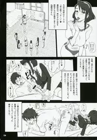 (C72) [Kaiten Sommelier (13.)] 20 Kaiten Shiritsu Risshin Gakuen Gijutsu Kenkyuukai ~Zenritsusen Massage to Koumon Aibu.