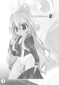 (C76) [Mamagult (Takao Ukyou)] Tiger Machine 2 (Toradora!)