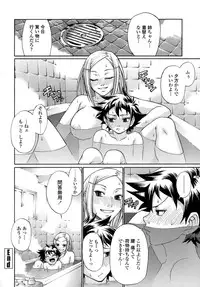 [Chiba Toshirou] ACME