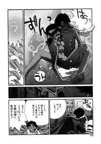 [Tachibana Seven] Koi wo Dakishimeyou