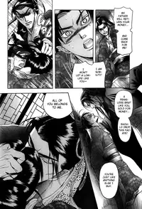 [Mizukami Shin] Koi no Tsubo [English] [Storm in Heaven]