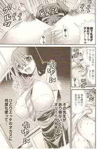 [Matsuyama Seiji] Onegai ♥ Anna-Sensei