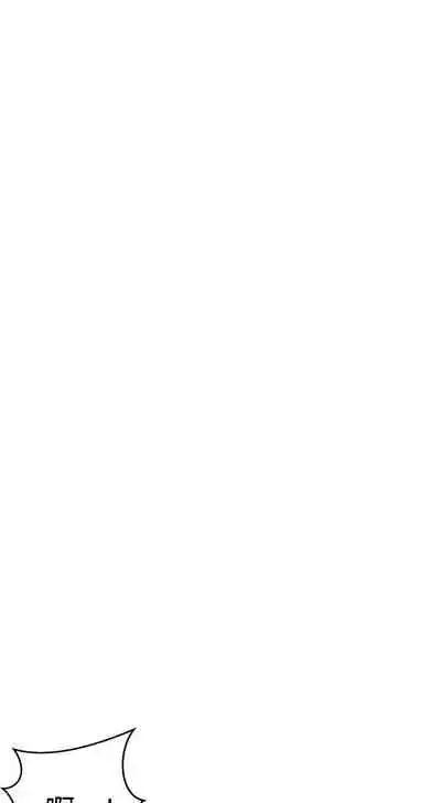 【周六连载】秘密教学（作者：美娜讚 & 鋼鐵王） 第1~85话