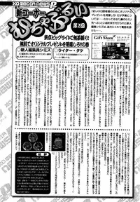 COMIC XO 2009-04 Vol.35