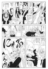 (C70) [Mirabilien Fabrik (Various)] Shoujo Yousai Rengashuu Touhou Inreika (Touhou Project)