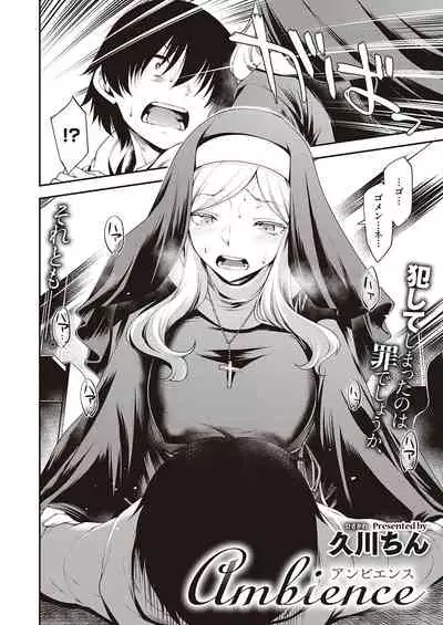 Shotta Paggn♡ [Digital]