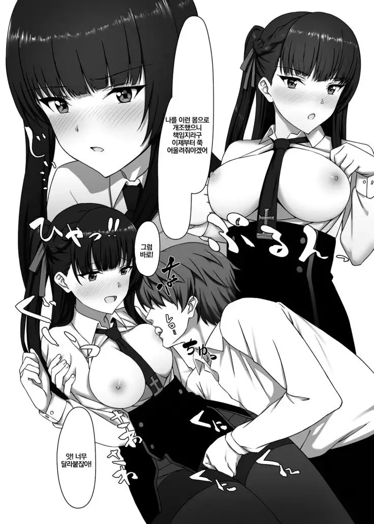 My meaning of Existence