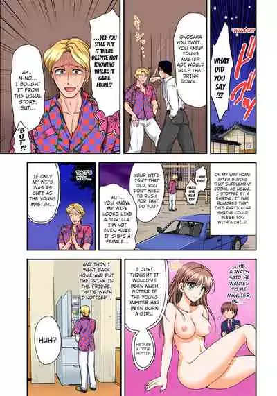 [Shirogoma Rai] Nyotaika Gokudou, Nakaiki Chuudoku!? Manman Panic! 3 [English] [kuraudo]