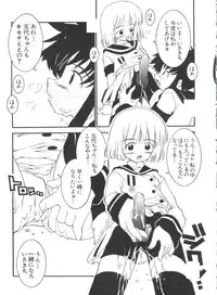 [Anthology] Naru Hina Plus 3 (Various)