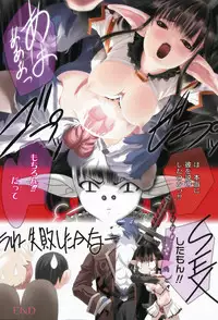 Gekkan COMIC MOOG 2008-03 Vol.37