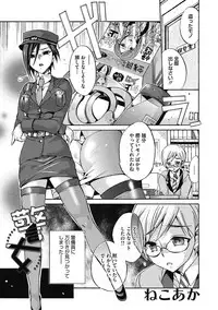 COMIC Megastore DEEP Vol. 17 [Digital]