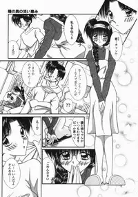 [Moribayashi Tamago] Torokeru Shitazukai