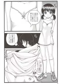 (COMIC1☆12) [Jitsuyou Shinshiki] Idol Tousatsu Stalker (Wake Up,Girls!)