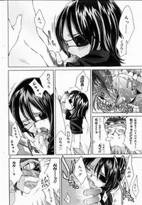 COMIC DOLPHIN 2004-06