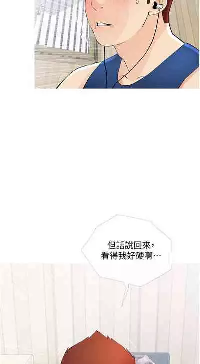 【周二连载】阿姨的家教课（作者：XIX&漢水） 第1~22话