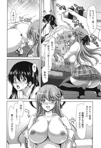 [Hori Hiroaki] SLUT ACT!