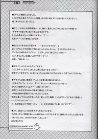 [AKABEi SOFT (Alpha)] Yuna Emotion! (Final Fantasy X-2)