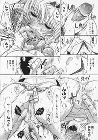 Comic Megastore 2001-12