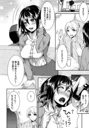 Days of slave sister rape 1-4