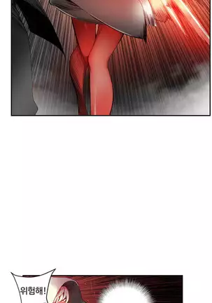 Lilith`s Cord Ch.0-26